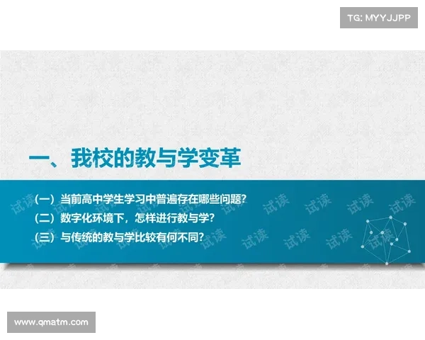 黄瑞纲:探寻中国科技创新之路与行业变革的引领者 黄瑞纲:探寻中国科技创新之路与行业变革的引领者